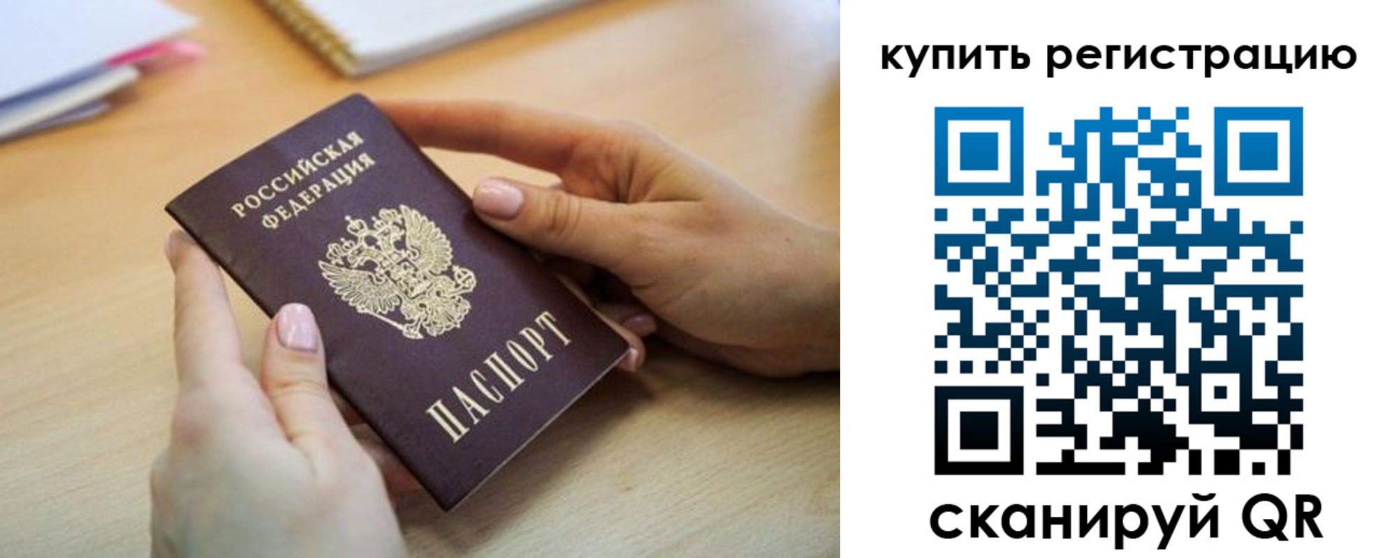форма 3 в Ессентуках