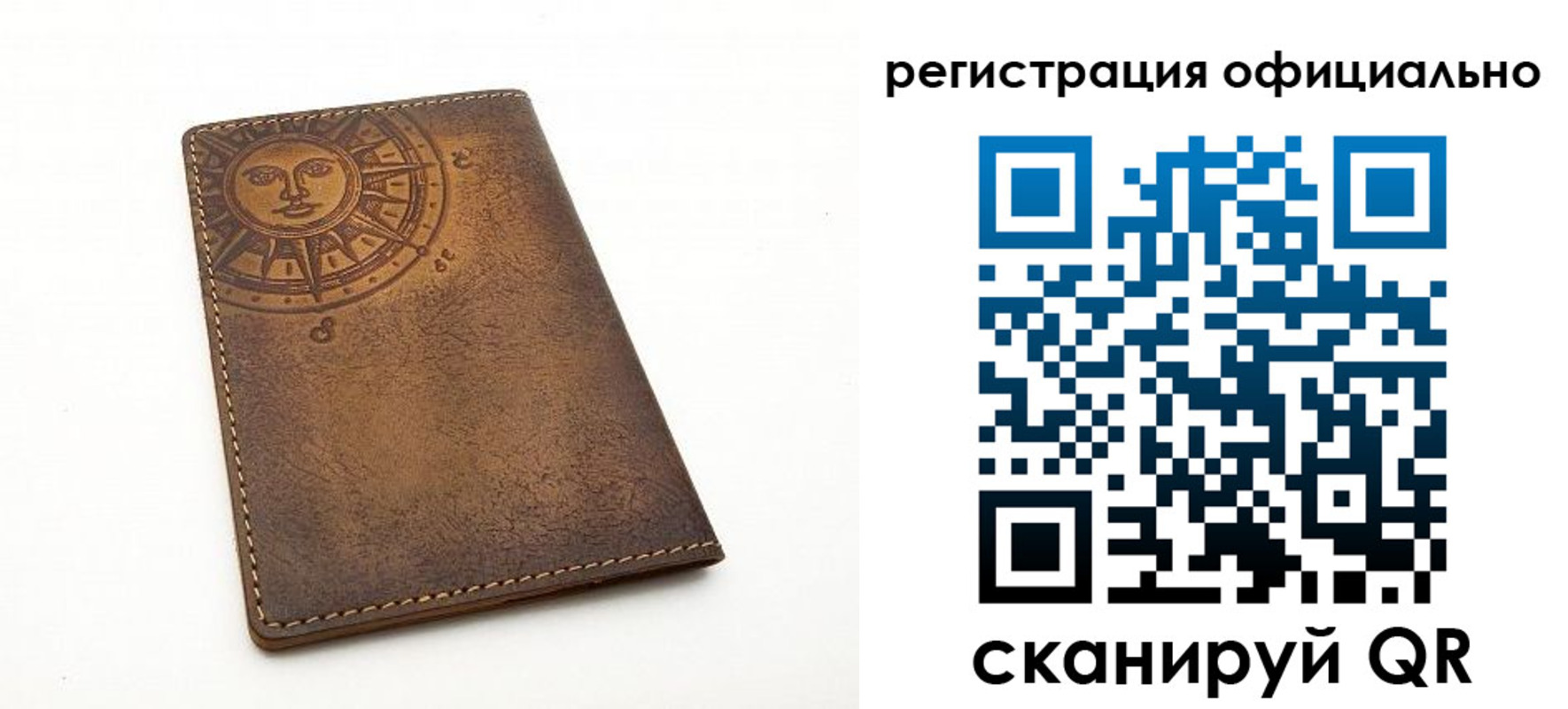прописка регистрация в Ессентуках