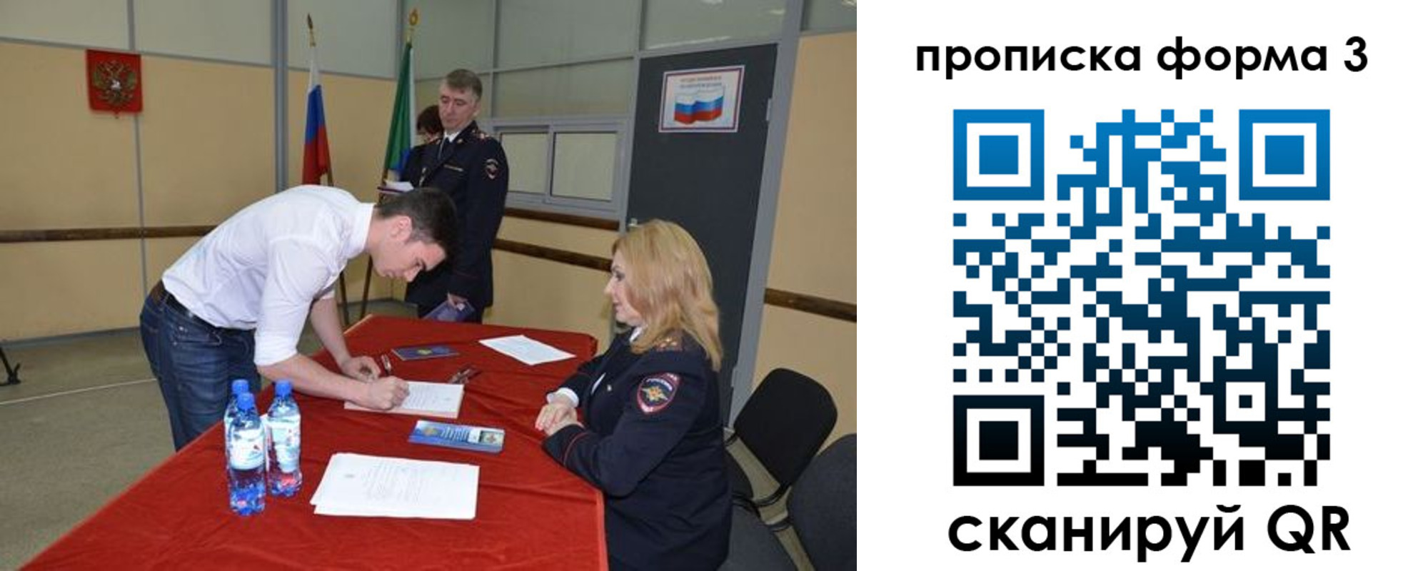 временная регистрация госуслуги в Ессентуках