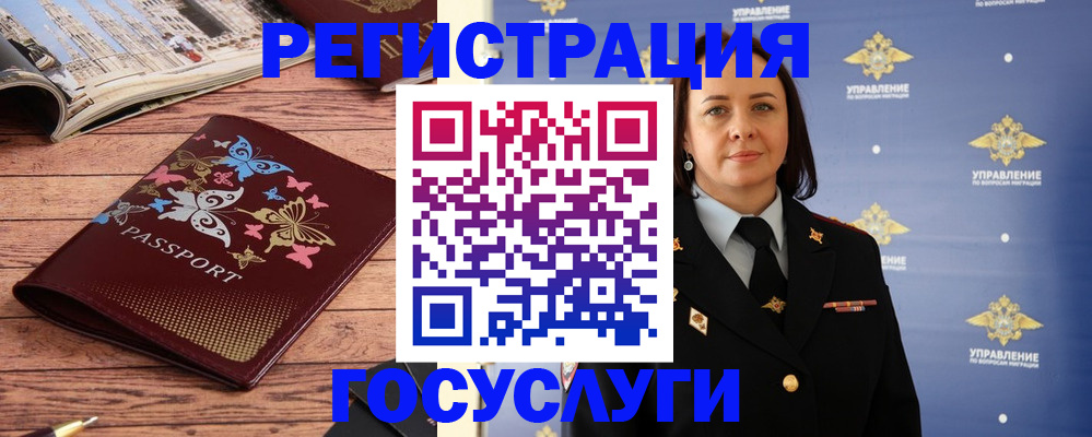 прописка для кредита в Ессентуках