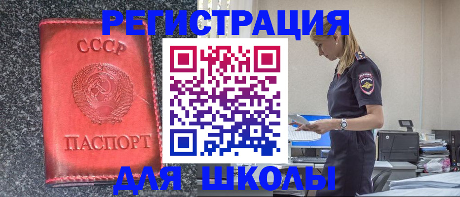 найти адрес прописки в Ессентуках