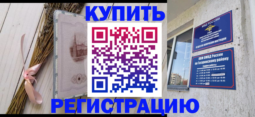 найти адрес прописки в Ессентуках
