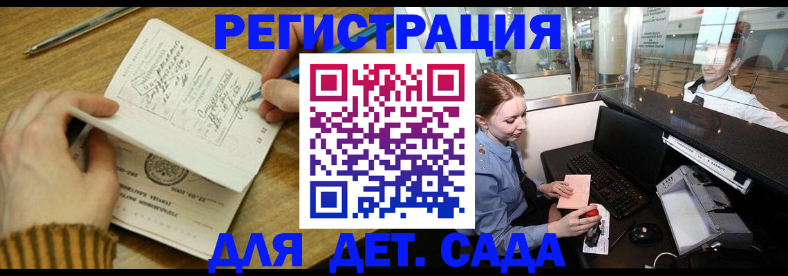 пропишу в квартире в Ессентуках